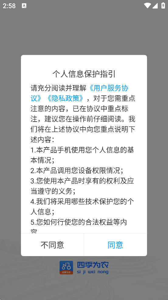 �ļ�Ϊũ������׿�����ذ�װv2.9.10 ���°�