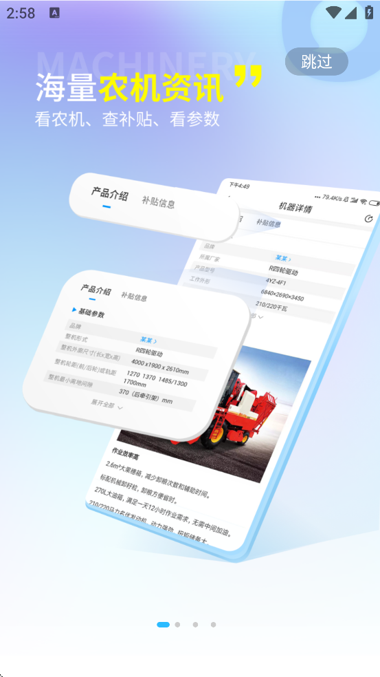 �ļ�Ϊũ������׿�����ذ�װv2.9.10 ���°�