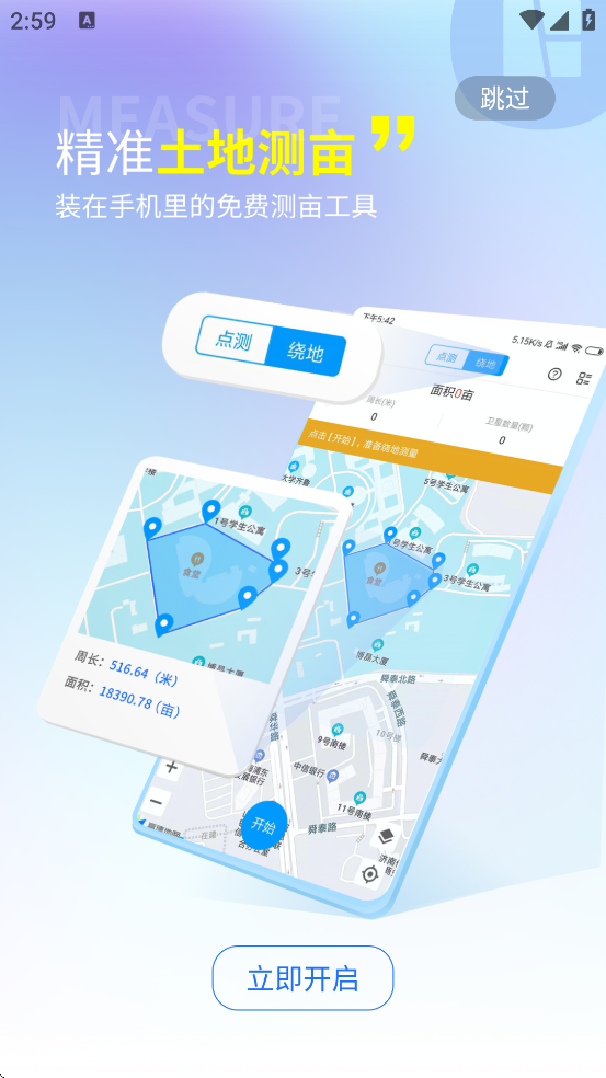 �ļ�Ϊũ������׿�����ذ�װv2.9.10 ���°�