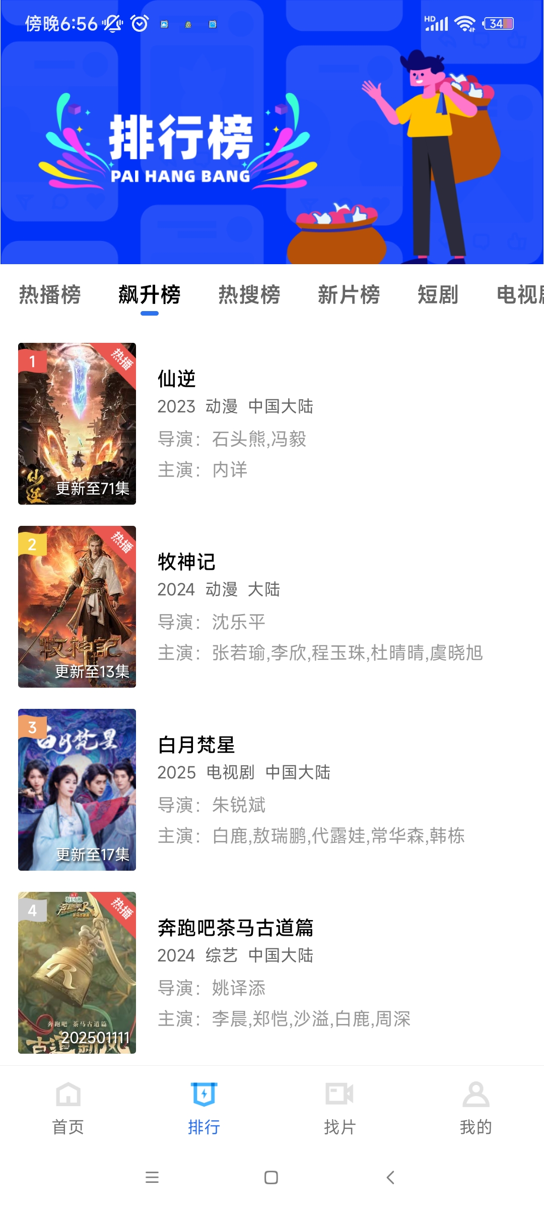 Ұ����׷������2026v1.0.0 �ٷ���