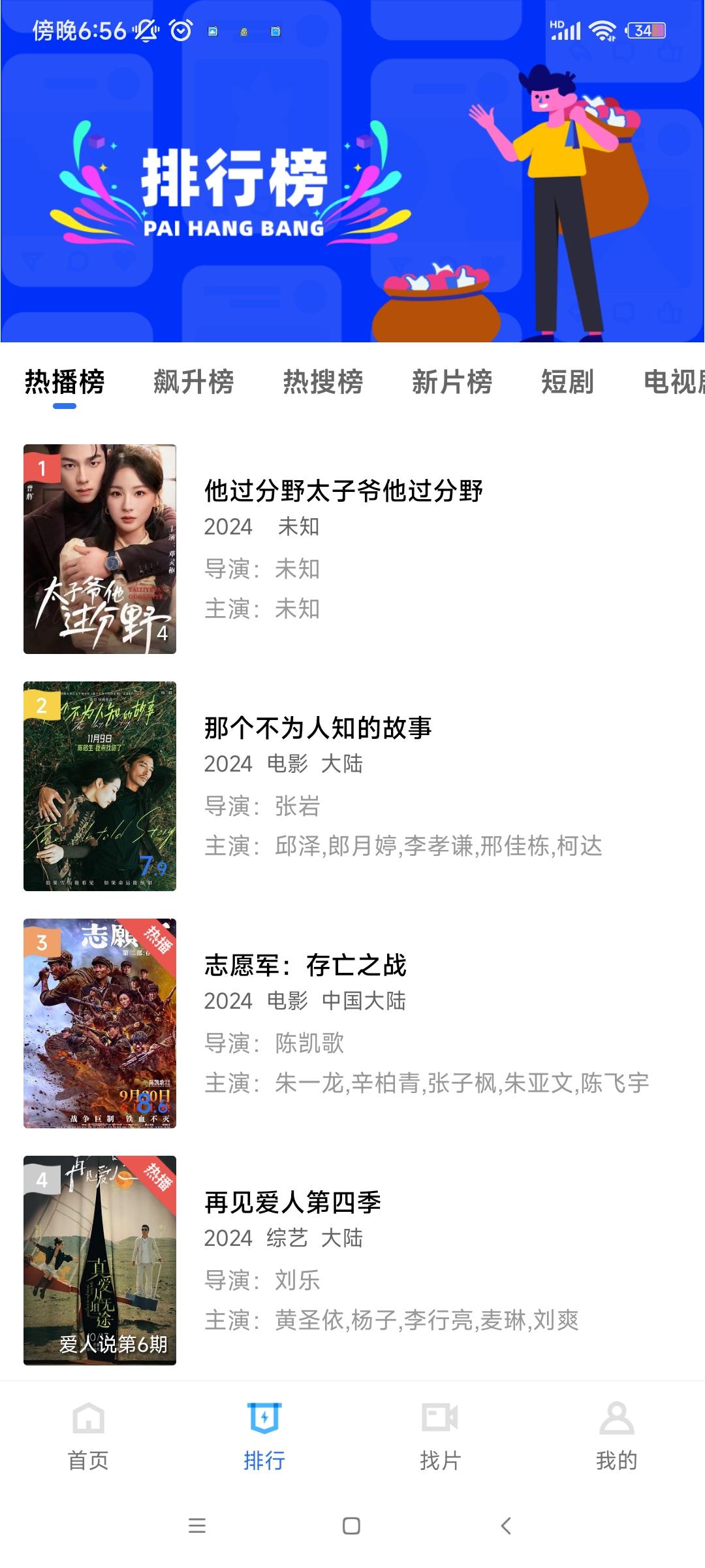 Ұ����׷������2026v1.0.0 �ٷ���