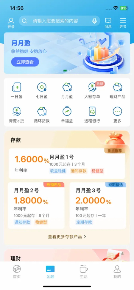 �ຣũ��app���ذ�װ�ٷ���v4.1.2 �ֻ���