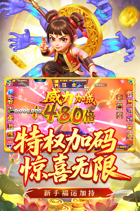 Ҧ�ǲ����ֻ�������v7.7.1.0 ��׿��