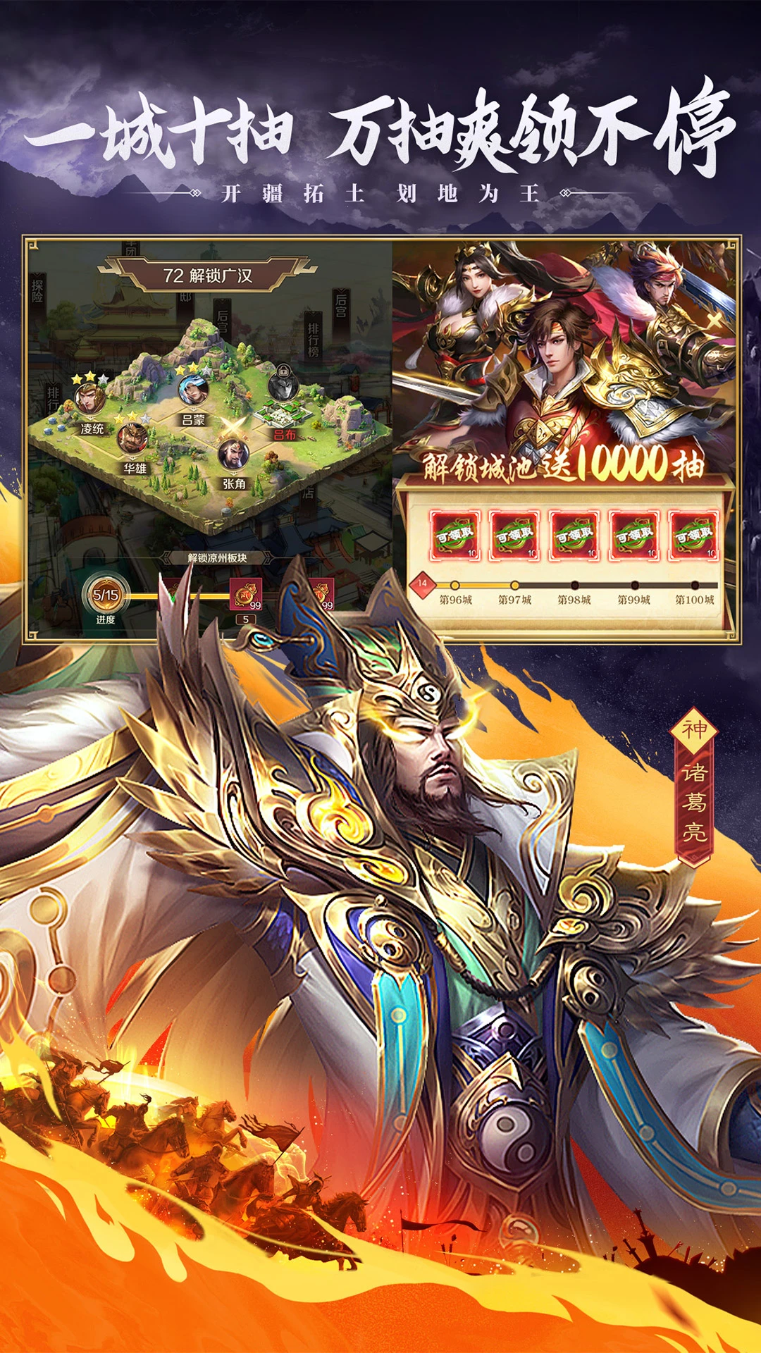 �����ʶ�ɽ����Ϸ����v100.205 ��׿��