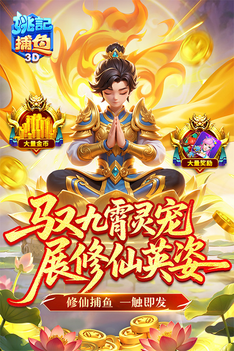 Ҧ�ǲ����ֻ�������v7.7.1.0 ��׿��