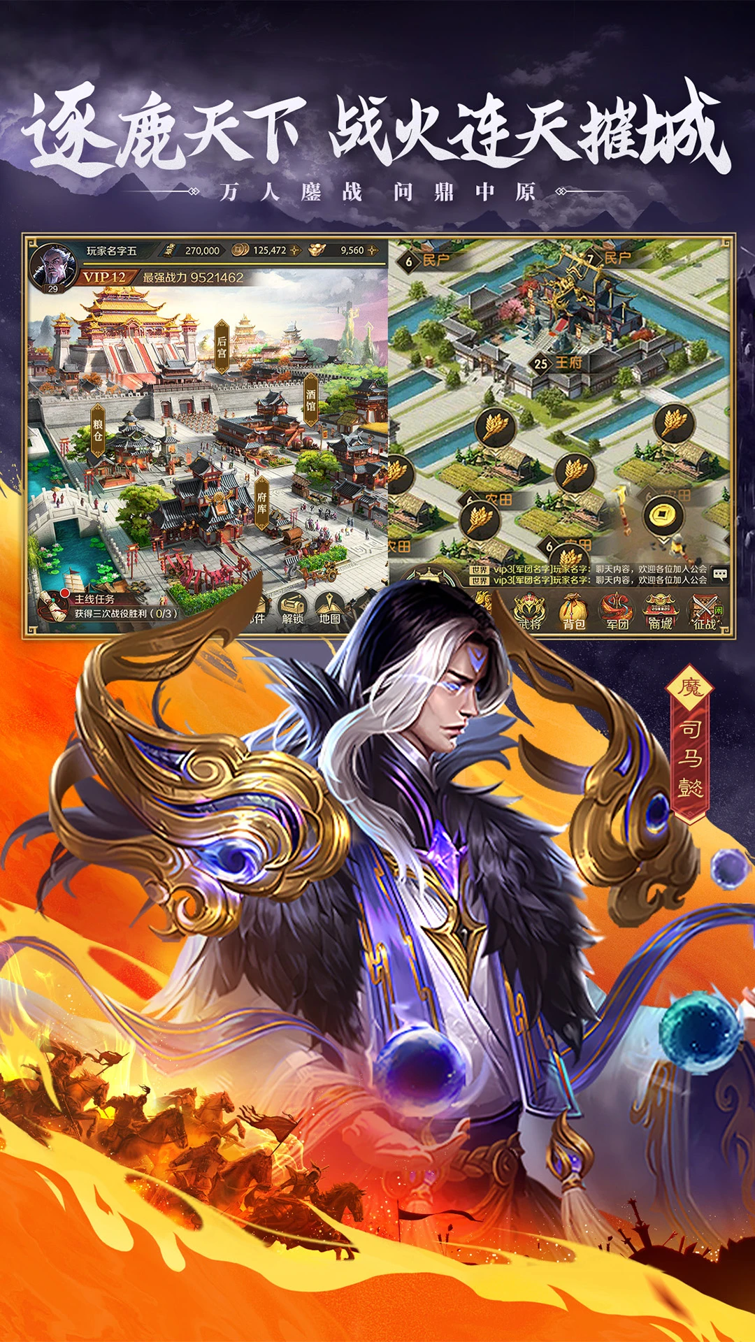 �����ʶ�ɽ����Ϸ����v100.205 ��׿��