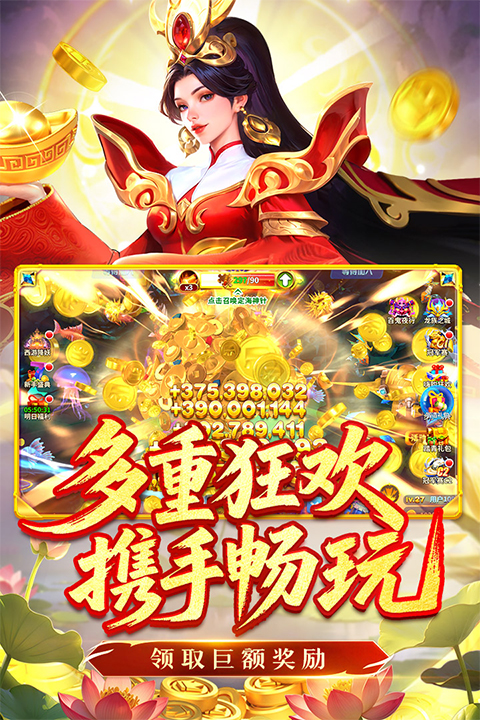 Ҧ�ǲ����ֻ�������v7.7.1.0 ��׿��