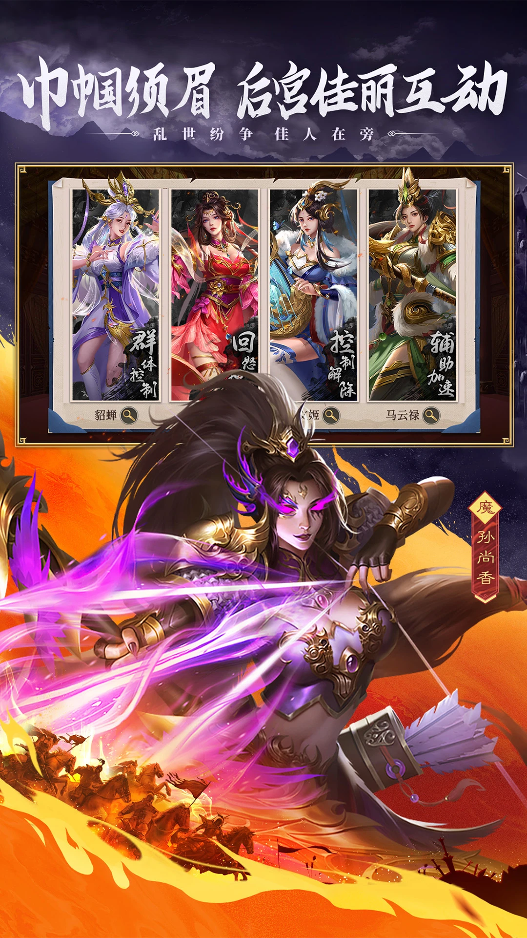 �����ʶ�ɽ����Ϸ����v100.205 ��׿��