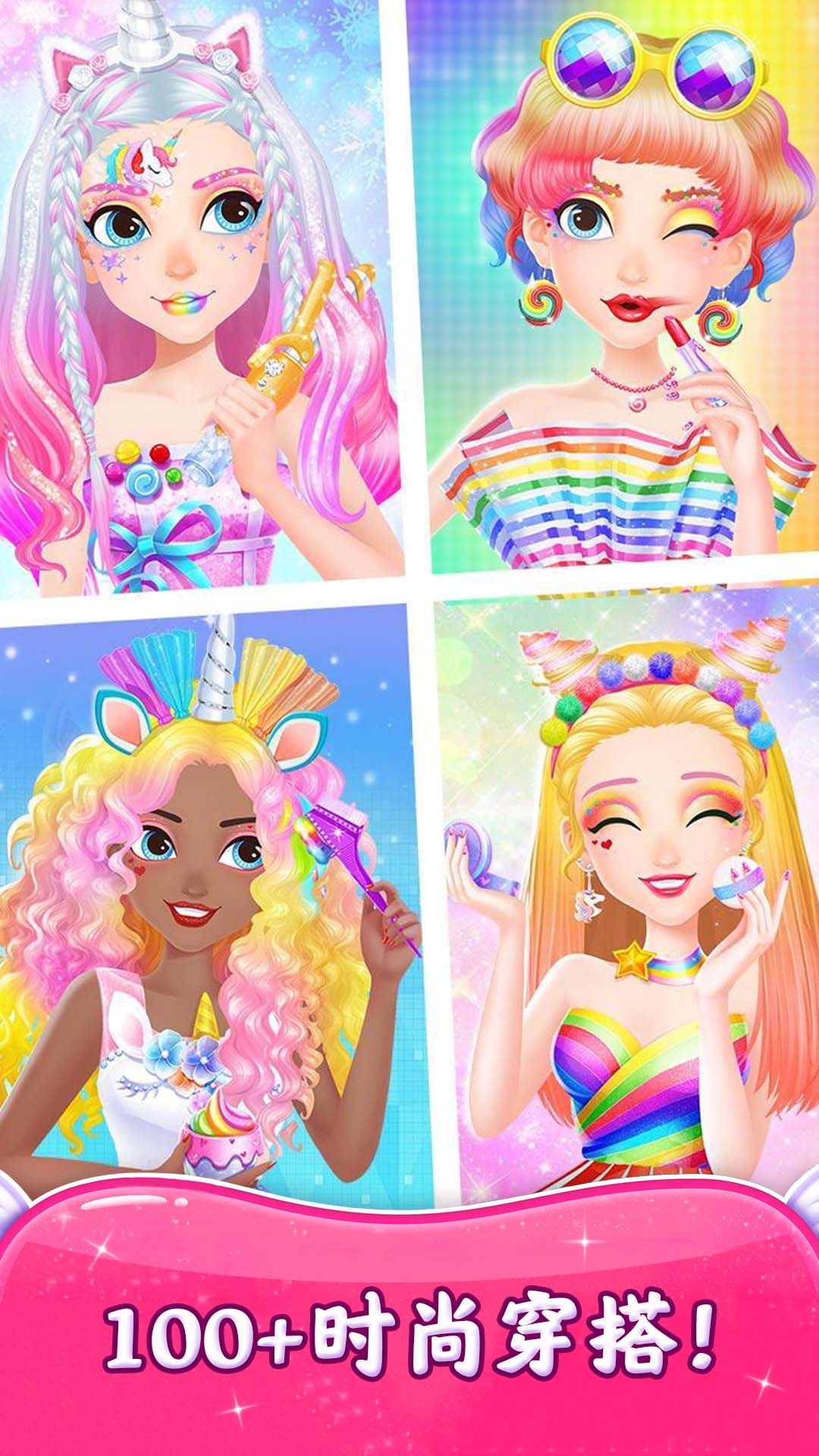 ˽������Ů��װ��Ϸvivo������v1.3.0 �ֻ���