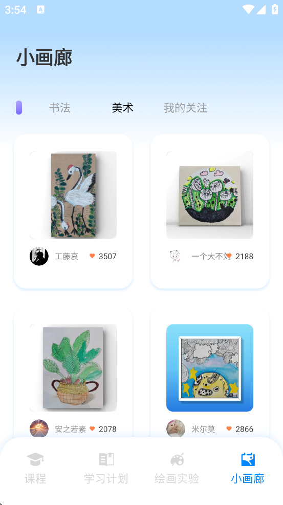 ȫ�ܻ�ͼ��app��׿�����ذ�װv2.5.9 �ֻ���