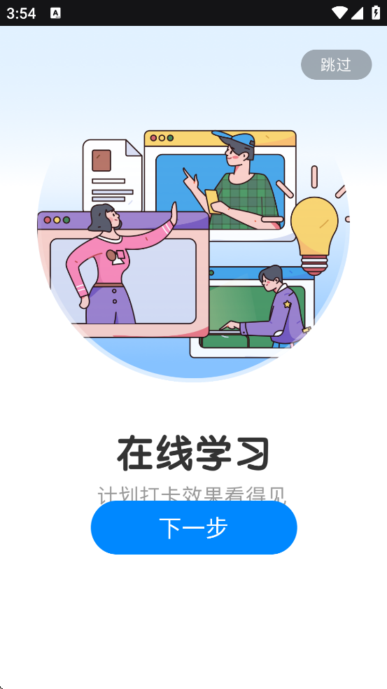 ȫ�ܻ�ͼ��app��׿�����ذ�װv2.5.9 �ֻ���