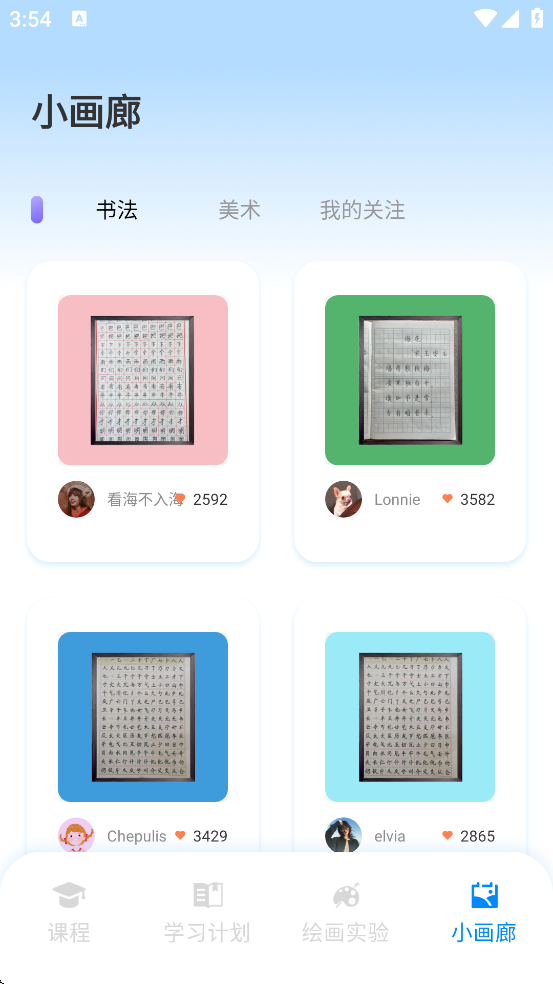 ȫ�ܻ�ͼ��app��׿�����ذ�װv2.5.9 �ֻ���