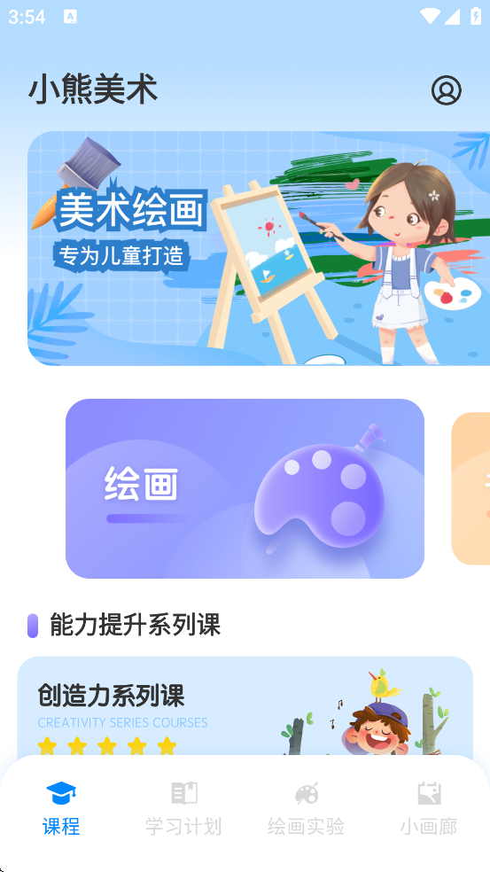 ȫ�ܻ�ͼ��app��׿�����ذ�װv2.5.9 �ֻ���