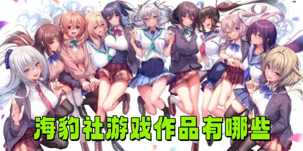 ��������Ϸ��Ʒ����Щ