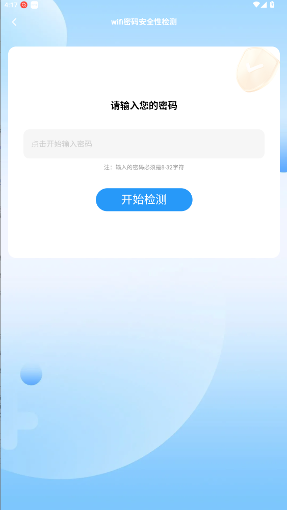 ������ͨapp���ذ�װ�ٷ���v1.0.3 ��׿��