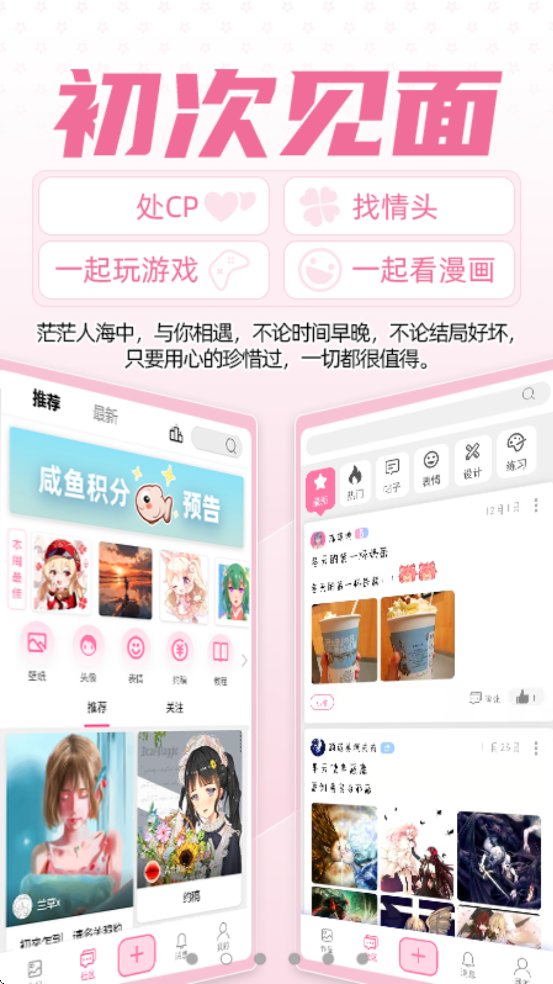 �Ȼ潴�������°汾���ذ�װv3.9.1 �ֻ���