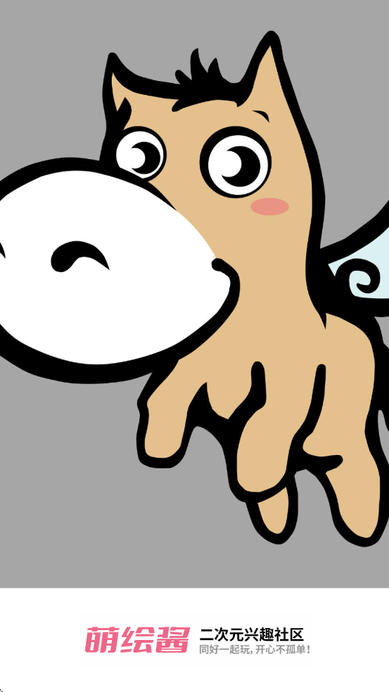 �Ȼ潴�������°汾���ذ�װv3.9.1 �ֻ���