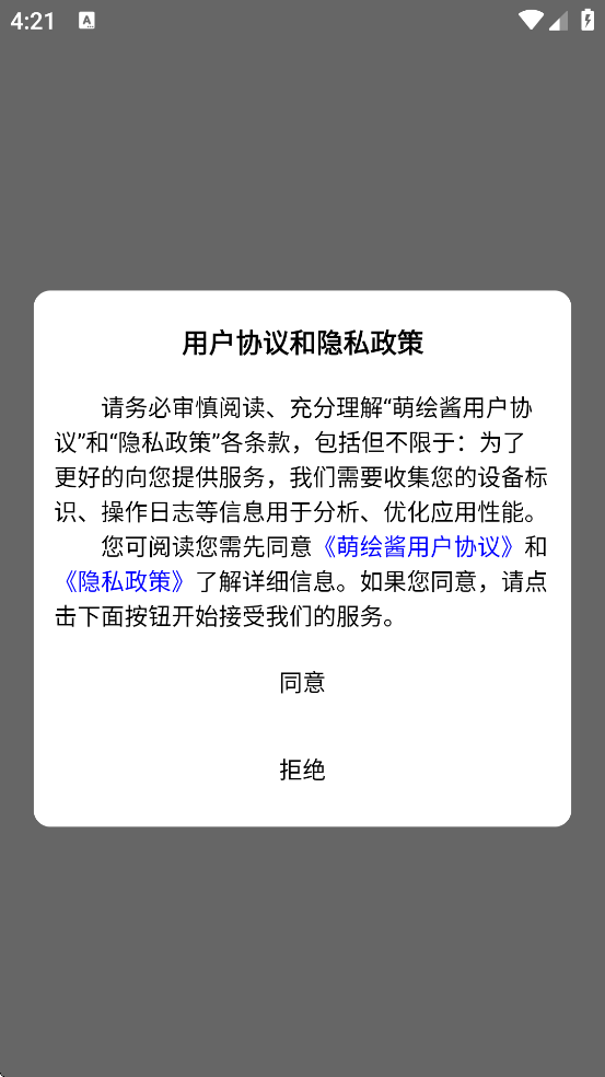 �Ȼ潴�������°汾���ذ�װv3.9.1 �ֻ���