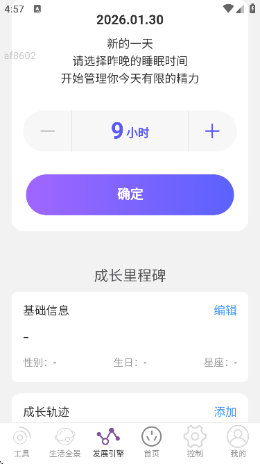 5G����wifi���������ֻ���v2.0.5 ��Ѱ�