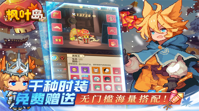 ��Ҷ�����ΰ�׿������v1.0.7 �ֻ���