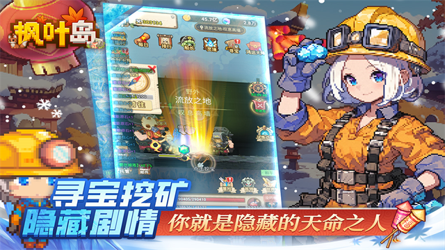 ��Ҷ�����ΰ�׿������v1.0.7 �ֻ���