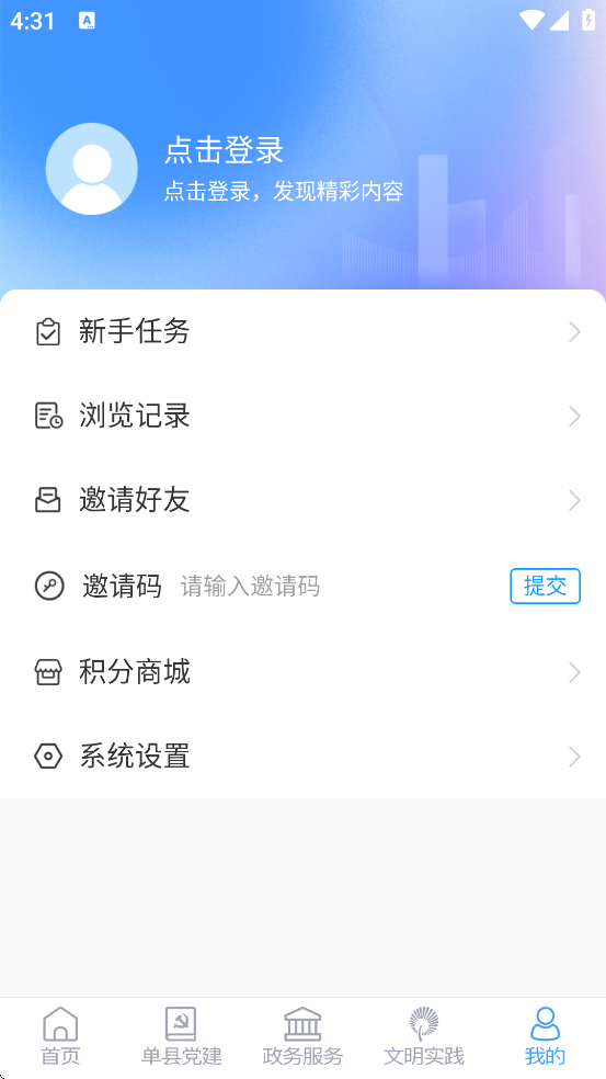 ��������������׿�����ذ�װv0.0.57 ���°�