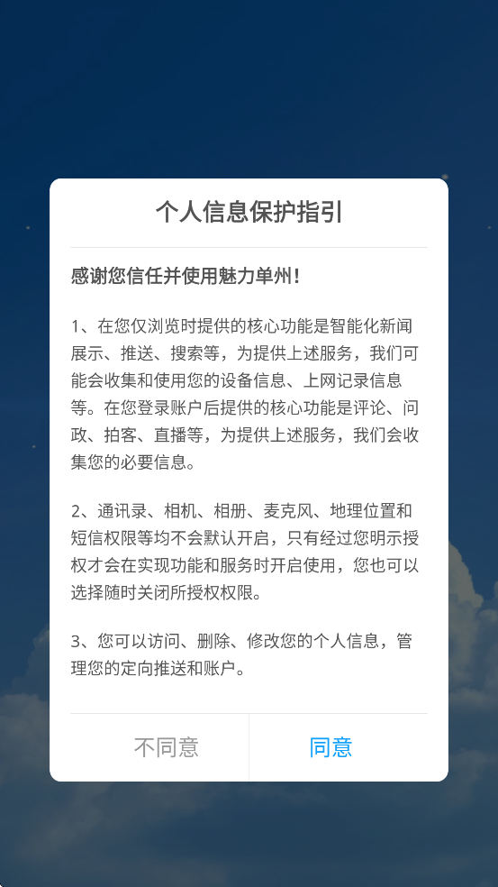 ��������������׿�����ذ�װv0.0.57 ���°�