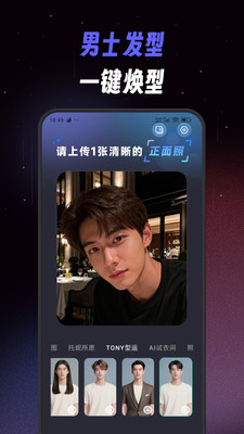 ΢�ع����APP�����ֻ���v1.0.0 ��׿��