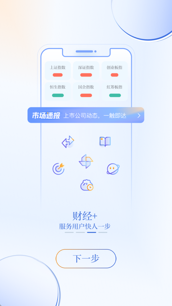 ����app�ٷ��������°汾2026��װv9.2.3 ��׿��