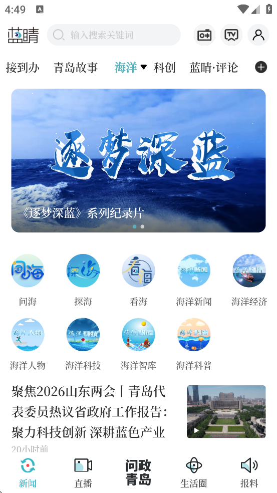 �����������ذ�װ���°�v4.13.2 ��׿��