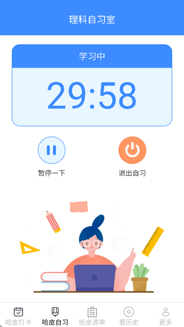 ��Ƥ�ճ�app�ٷ�����v2.4.9.2 ���°�