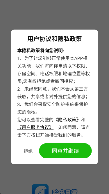 ��Ƥ�ճ�app�ٷ�����v2.4.9.2 ���°�