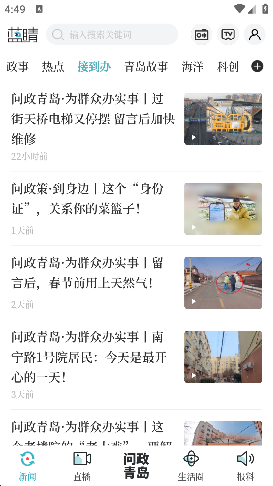 �����������ذ�װ���°�v4.13.2 ��׿��