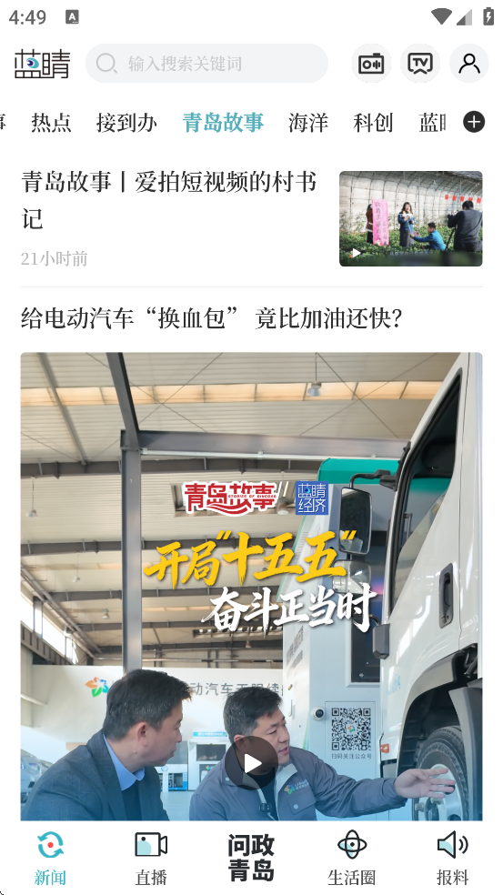 �����������ذ�װ���°�v4.13.2 ��׿��