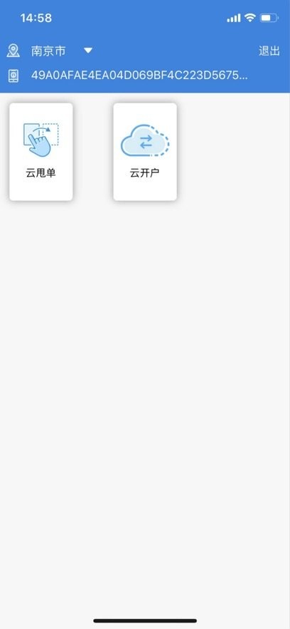 ������app���°�����v3.4.3 �ֻ���