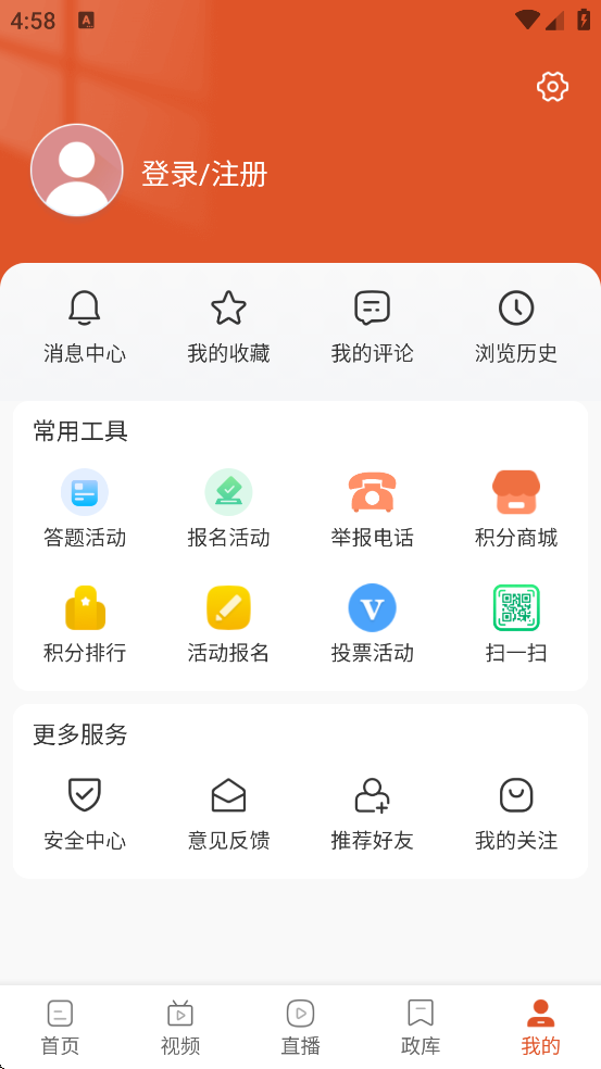 ����ʯ��ׯ�ٷ��������ذ�װv5.0.2 ���°�