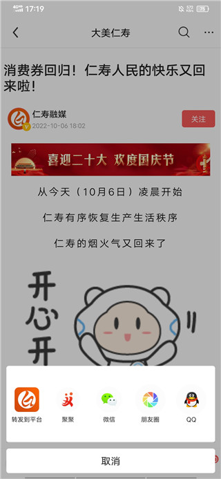 ��������app������ذ�װ�ٷ�����v5.9.50 ��׿��