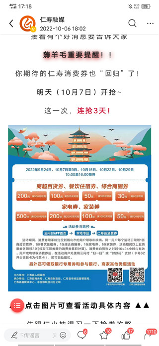 ��������app������ذ�װ�ٷ�����v5.9.50 ��׿��