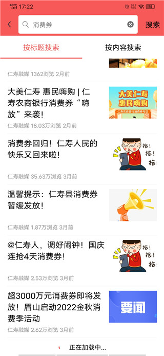 ��������app������ذ�װ�ٷ�����v5.9.50 ��׿��