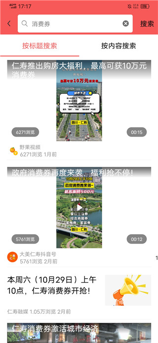 ��������app������ذ�װ�ٷ�����v5.9.50 ��׿��