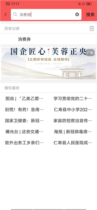 ��������app������ذ�װ�ٷ�����v5.9.50 ��׿��