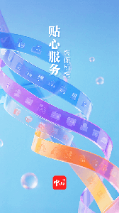 ��ɽPlusapp����v9.1.13 ��׿��