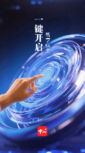 ��ɽPlusapp����v9.1.13 ��׿��