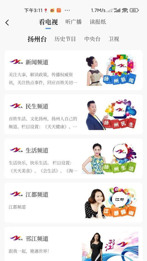 �﷫������׿�����ذ�װ�����ݷ�����v4.0.37 ���°�