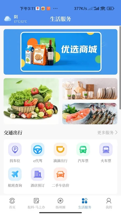 �﷫������׿�����ذ�װ�����ݷ�����v4.0.37 ���°�