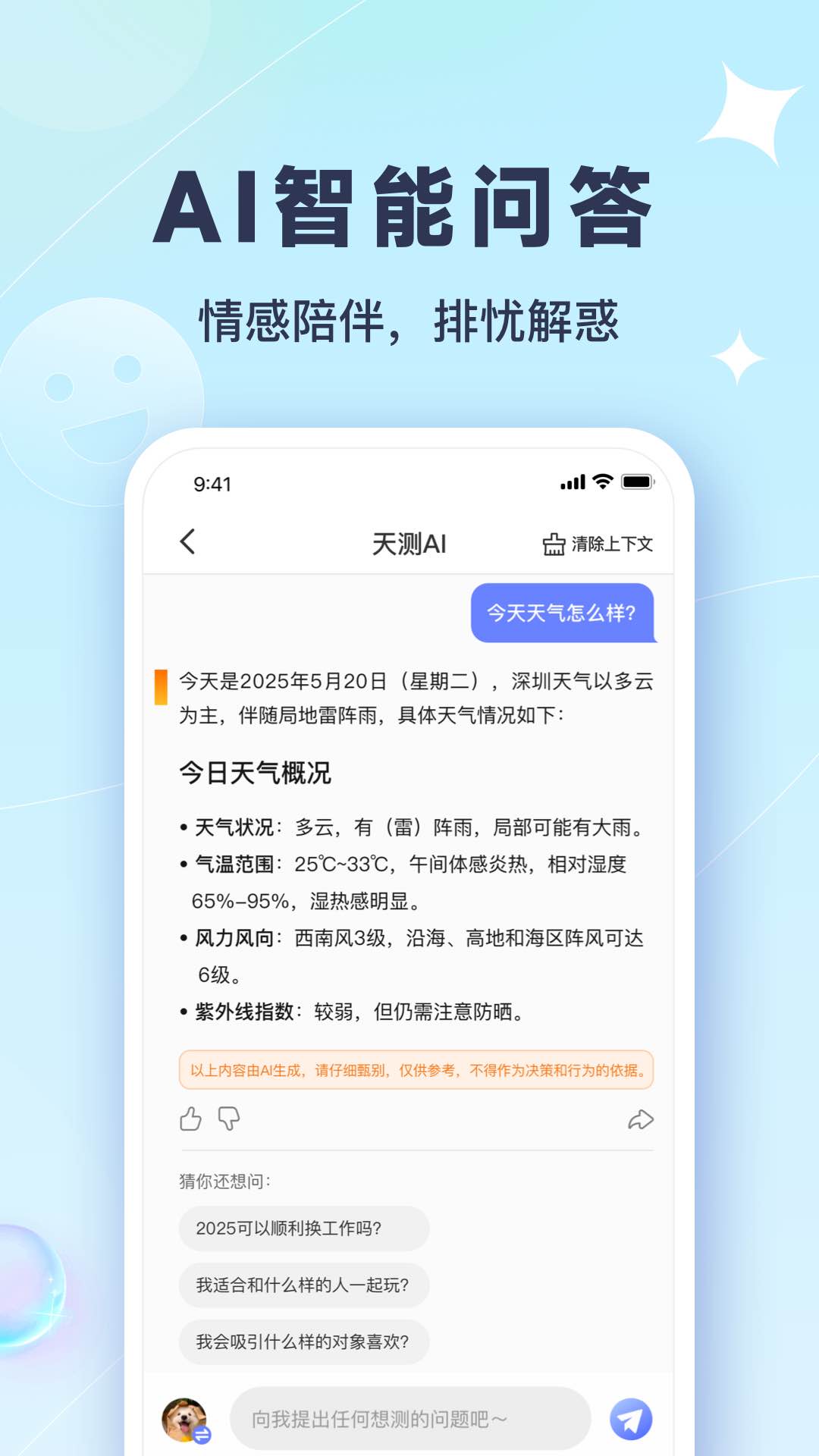 ���app������ذ�װv1.3.9 �ٷ���