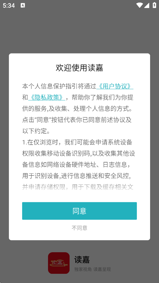 �̵��������׿�����ذ�װ�����Σ�v10.2.1 ���°�