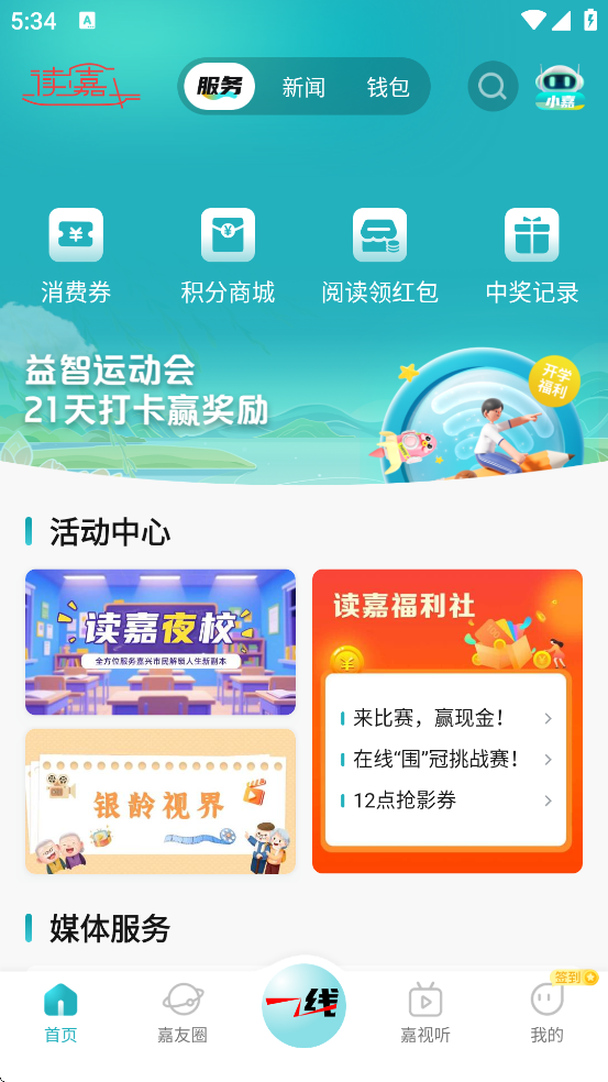 �̵��������׿�����ذ�װ�����Σ�v10.2.1 ���°�