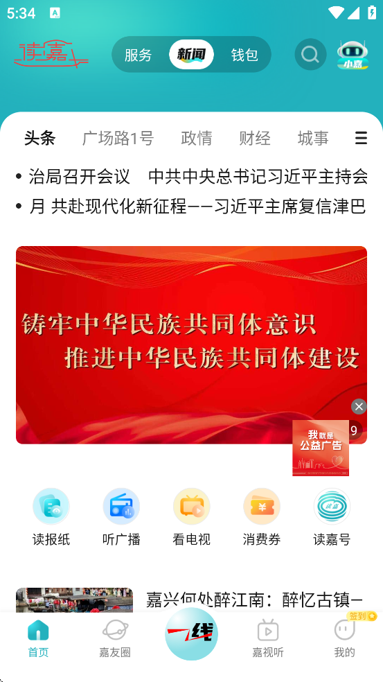 �̵��������׿�����ذ�װ�����Σ�v10.2.1 ���°�