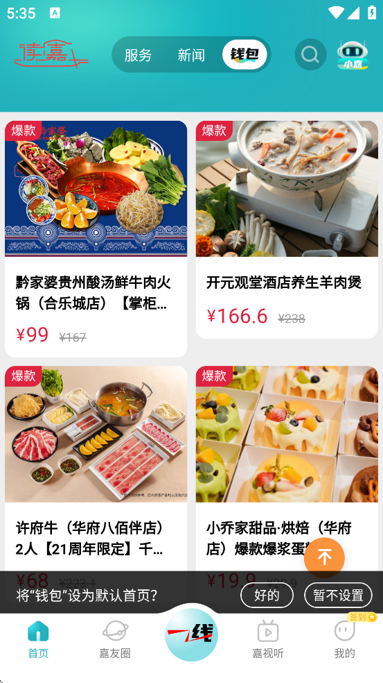 �̵��������׿�����ذ�װ�����Σ�v10.2.1 ���°�